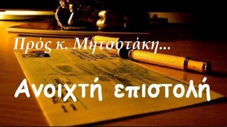 epis. prot