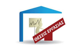 thesis ergς